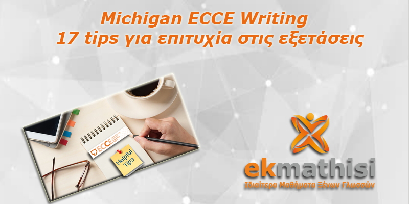 Michigan Ecce Writing Tips Gia Epityxia Stis E3etaseis